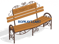 Скамья примирения МАФ 1610 в Барнауле