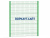 Ограждение спортивной площадки 2500х3000 МАФ 5103 в Барнауле