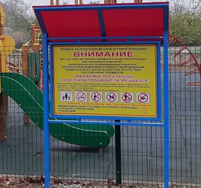 Информационный стенд МАФ 6006 в Барнауле