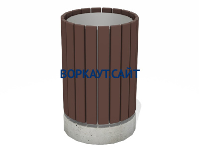 Урна деревянная круглая с бетонным основанием МАФ 1632 в Барнауле